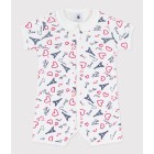 ΒΑΜΒΑΚΕΡΟ ΚΟΝΤΟ ΦΟΡΜΑΚΙ ΜΕ ΤΥΠΩΜΑ ΠΑΡΙΣΙΟΥ ΚΑΙ ΓΙΑΚΑ  ΓΙΑ ΜΩΡΟ. Κορμάκια