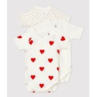 ΣΕΤ 3 ΚΟΡΜΑΚΙΑ ΚΟΝΤΟΜΑΝΙΚΑ ΓΙΑ ΜΩΡΑ