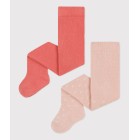 ΣΕΤ 2 ΚΑΛΣΟΝ ΓΙΑ ΜΩΡΟ 