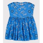 ΦΟΡΕΜΑ ΚΟΝΤΟΜΑΝΙΚΟ ΓΙΑ ΚΟΡΙΤΣΙΑ