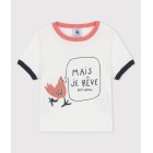 ΜΠΛΟΥΖΑ ΜΕ ΜΑΚΕΤΑ ΓΙΑ ΜΩΡΑ ΜΠΛΟΥΖΑ ΜΕ ΜΑΚΕΤΑ ΓΙΑ ΜΩΡΑ