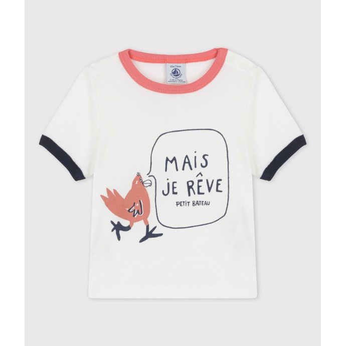 ΜΠΛΟΥΖΑ ΜΕ ΜΑΚΕΤΑ ΓΙΑ ΜΩΡΑ ΜΠΛΟΥΖΑ ΜΕ ΜΑΚΕΤΑ ΓΙΑ ΜΩΡΑ