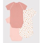 ΣΕΤ 3 ΚΟΡΜΑΚΙΑ ΚΟΝΤΟΜΑΝΙΚΑ ΓΙΑ ΜΩΡΟ ΚΟΡΙΤΣΙ