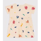 ΦΟΡΕΜΑ ΓΙΑ ΜΩΡΟ ΚΟΡΙΤΣΙ