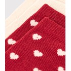 ΣΕΤ 2 ΚΑΛΤΣΕΣ ΓΙΑ ΜΩΡΟ