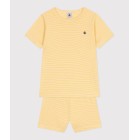 ΠΥΤΖΑΜΑ ΚΟΝΤΟΜΑΝΙΚΗ ΓΙΑ ΑΓΟΡΙΑ