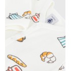 ΦΟΡΜΑΚΙ ΔΙΠΛΟΥ ΥΦΑΣΜΑΤΟΣ ΓΙΑ ΜΩΡΑ