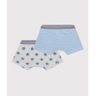 ΣΕΤ 2 ΜΠΟΞΕΡ ΓΙΑ ΑΓΟΡΙ