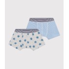 ΣΕΤ 2 ΜΠΟΞΕΡ ΓΙΑ ΑΓΟΡΙ