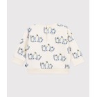 ΦΟΥΤΕΡ ΦΛΙΣ ΓΙΑ ΜΩΡΑ