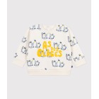 ΦΟΥΤΕΡ ΦΛΙΣ ΓΙΑ ΜΩΡΑ