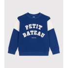 ΒΑΜΒΑΚΕΡΟ ΦΟΥΤΕΡ ΓΙΑ ΑΓΟΡΙ.