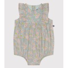 ΟΛΟΣΩΜΟ ΑΜΑΝΙΚΟ ΦΟΡΜΑΚΙ ΜΕ ΜΟΤΙΒΟ ΛΟΥΛΟΥΔΙΑ ΓΙΑ ΜΩΡΟ ΚΟΡΙΤΣΙ.