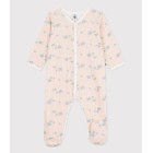 ΟΛΟΣΩΜΗ ΜΑΚΡΥΜΑΝΙΚΗ ΠΥΤΖΑΜΑ ΜΕ ΤΥΠΩΜΑ ΕΛΕΦΑΝΤΑ ΓΙΑ ΜΩΡΟ.