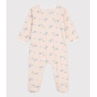 ΟΛΟΣΩΜΗ ΜΑΚΡΥΜΑΝΙΚΗ ΠΥΤΖΑΜΑ ΜΕ ΤΥΠΩΜΑ ΕΛΕΦΑΝΤΑ ΓΙΑ ΜΩΡΟ.