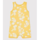 ΦΟΡΜΑΚΙ ΚΟΝΤΟΜΑΝΙΚΟ ΓΙΑ ΜΩΡΟ ΑΓΟΡΙ