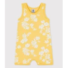 ΦΟΡΜΑΚΙ ΚΟΝΤΟΜΑΝΙΚΟ ΓΙΑ ΜΩΡΟ ΑΓΟΡΙ