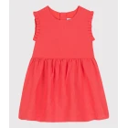 ΦΟΡΕΜΑ ΓΙΑ ΜΩΡΟ ΚΟΡΙΤΣΙ