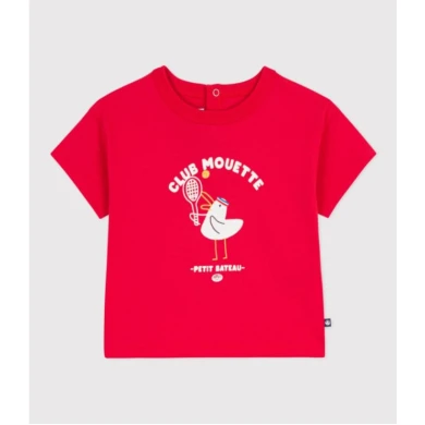 MΠΛΟΥΖΑΚΙ ΚΟΝΤΟΜΑΝΙΚΟ ΜΕ ΜΟΤΙΒΟ ΓΛΑΡΟΥ ΓΙΑ ΜΩΡΟ ΑΓΟΡΙ.